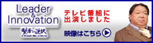 テレビ出演動画