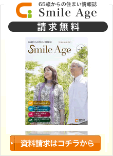 資料請求