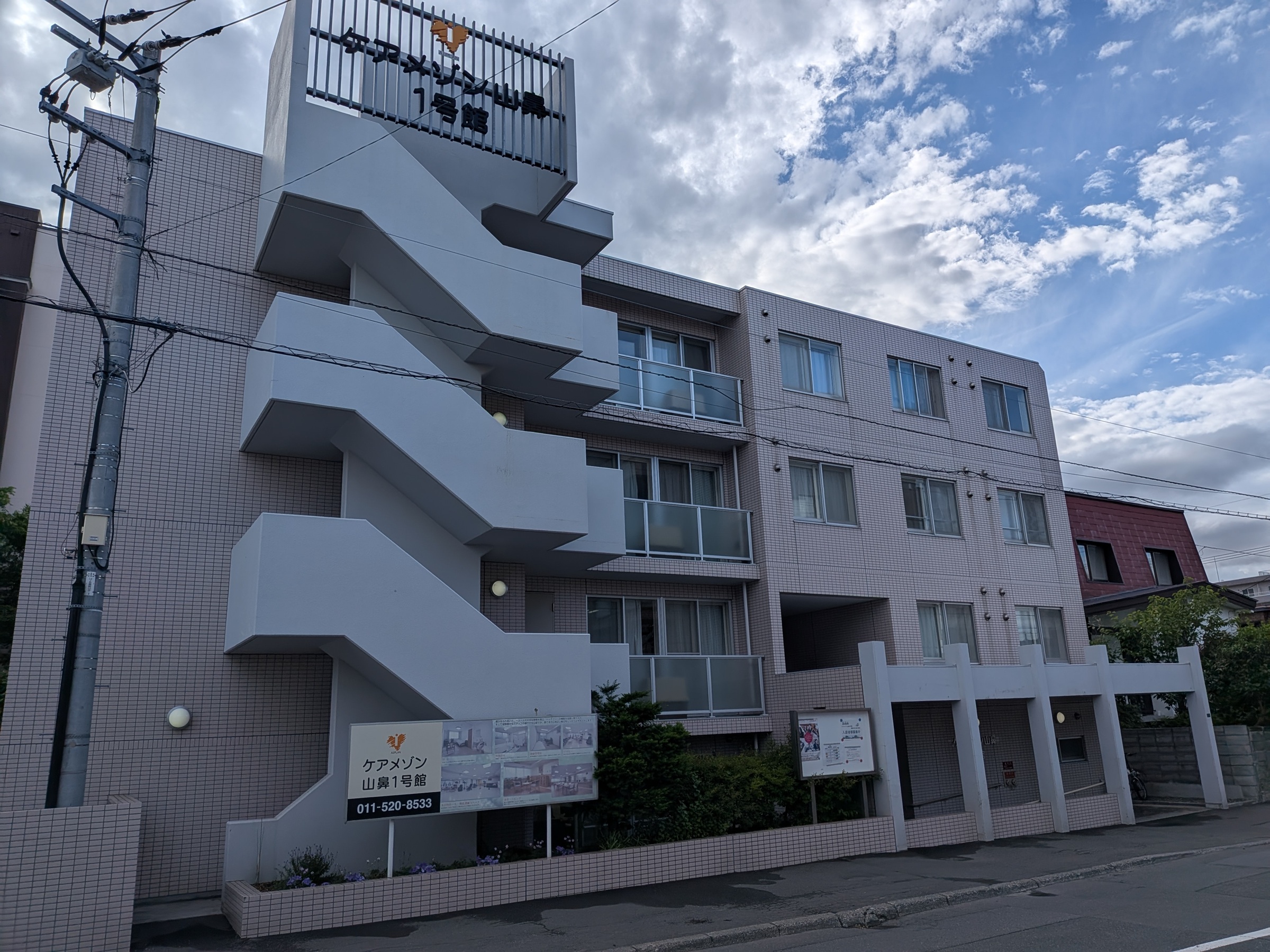 ケアメゾン山鼻1号館の画像（1）
